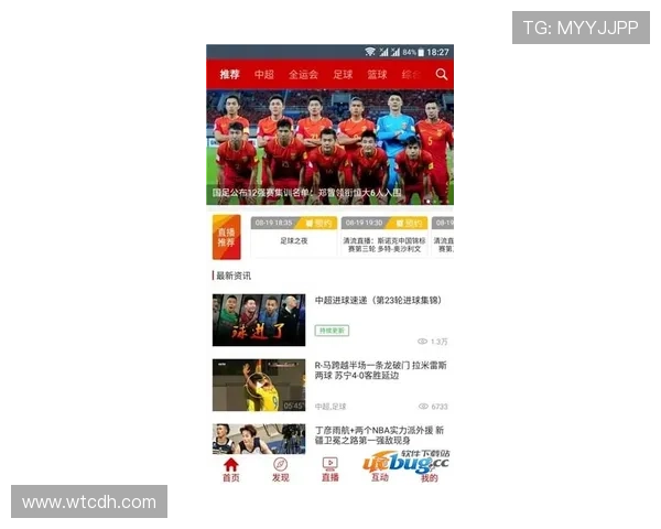 广东体育直播app带你畅享赛事精彩内容随时随地掌握最新体育动态