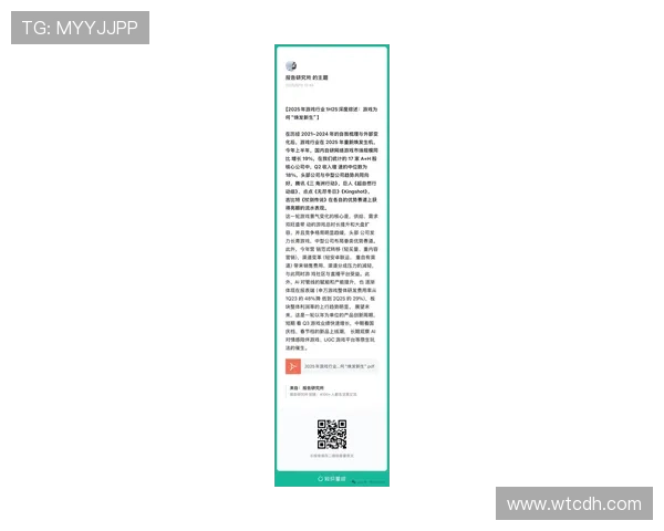 《2025年电竞产业发展趋势分析:游戏赛事升级与市场格局变化》 《2025年电竞产业发展趋势分析:游戏赛事升级与市场格局变化》