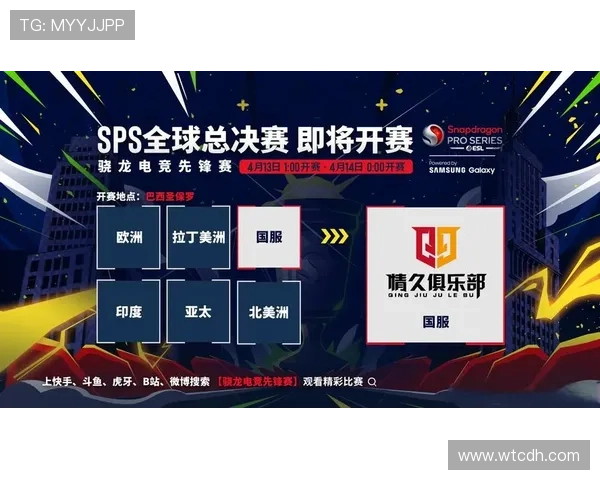 《全球电竞赛事即将启幕 各大战队争夺年度冠军荣耀》 《全球电竞赛事即将启幕 各大战队争夺年度冠军荣耀》