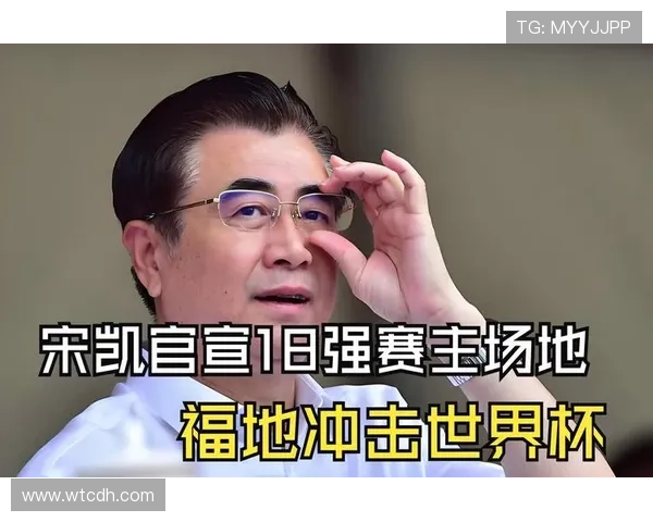 国足迎来关键战役主帅调整阵容全力冲击世界杯席位球迷期待高涨士气 国足迎来关键战役主帅调整阵容全力冲击世界杯席位球迷期待高涨士气