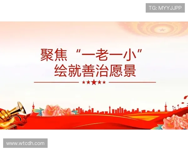 奥尔德姆俱乐部发布新赛季规划强化阵容凝聚力与社区连接发展愿景