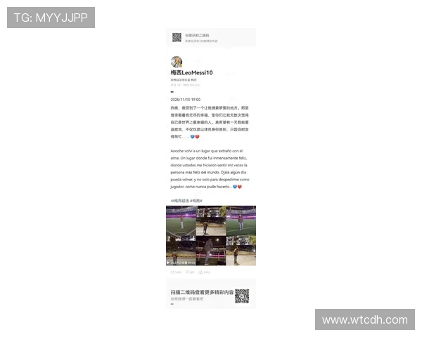 梅西重返巴萨传闻升温 曝出离开巴黎后将寻求回归诺坎普