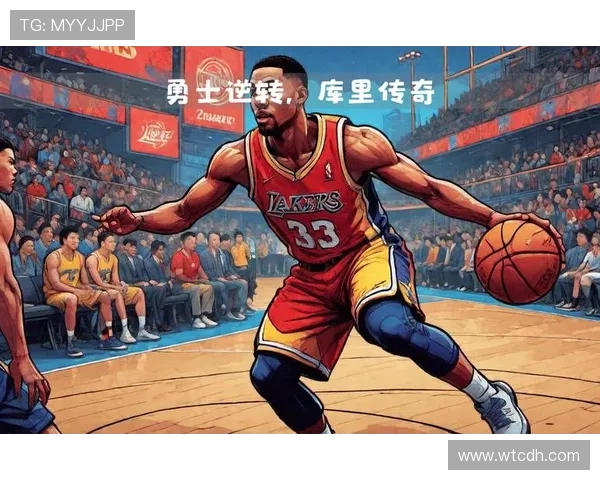 湖人逆转勇士上演绝地反击激情厮杀震撼全场焦点之战巅峰对决夜战