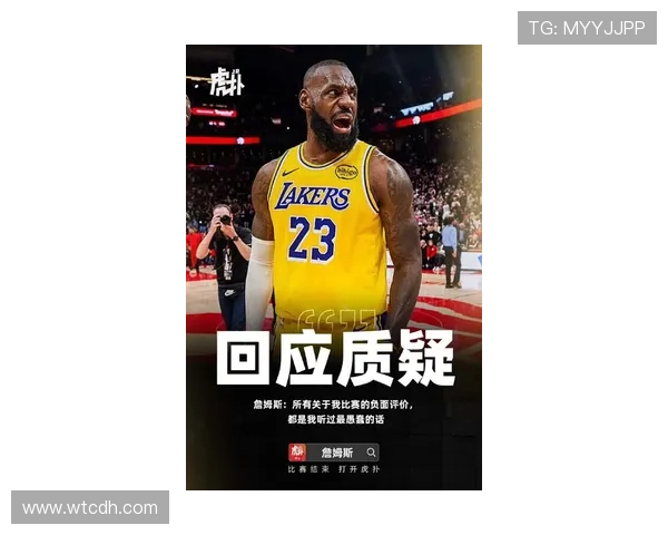 詹姆斯领衔湖人强势反弹 一战打破多项纪录,季后赛前景广阔 詹姆斯领衔湖人强势反弹 一战打破多项纪录,季后赛前景广阔